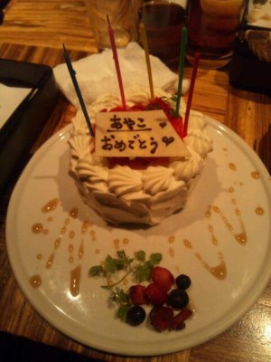 20120329_161727.jpg