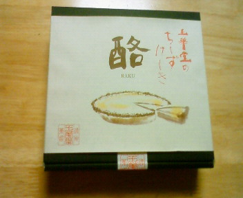 200908032132000.jpg