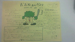 201009241954000.jpg