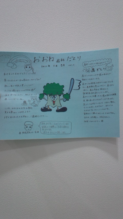 110112_124155.jpg