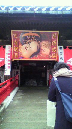 2012020212010000.jpg